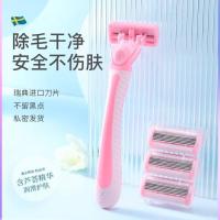 ราคา เครื่องโกนหนวดด้วยมือสำหรับผู้หญิง, เครื่องโกนหนวด 6 ชั้น, เครื่องกำจัดขนขนรักแร้ส่วนตัว, เครื่องโก (29058848948)