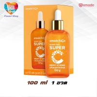 ราคา (1 ขวด) Amado Face Super C Bright Up Serum เซรั่ม Vit-C [100 g.] (23771452862)