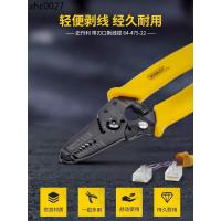 ราคา สแตนลีย์ เครื่องปอกสายไฟแบบใช้มือ 20 ซม. มัลติฟังก์ชั่น 84-475/325/477/214/318-22 ช่างไฟฟ้าทุ่มเท (44127579687)