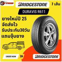 ราคา BRIDGESTONE DURAVIS R611 1 เส้่น ปี25 205/70-15 205/70R15 215/70-15 215/70R15 215/65-16 215/65R16 215/70-16 215/70R16 (27087710515)