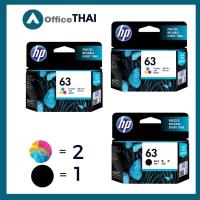 ราคา HP 63 BLACK/Tri-color (ดำ-1กล่อง+สี2กล่อง) Original Ink Cartridge ตลับหมึกอิงค์เจ็ท HP 63 หมึกสี (13712819986)