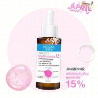 ราคา เซรั่มไนอะซินาไมด์ สูตรเข้มข้น 15% MizuMi Advance Niacinamide 15 Concentrate Serum 30 ml ลดเลือนจุดด่างดำ ความหมองคล้ำ (27429808055)