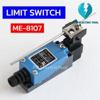ราคา ลดล้างสต๊อก!! ลิมิตสวิตซ์ ME-8107 LIMIT SWITCH (18868626160)