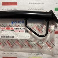 ราคา 52B-F7311-00 ขาตั้งข้าง FIORE , FILANO แท้ศูนย์ YAMAHA (23359601161)