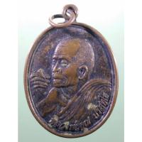 ราคา Antig Sun 2876 เหรียญหลวงพ่อคูณ วัดบ้านไร่ รุ่นพิเศษเงินล้าน สร้างปี 2538 (24342191120)