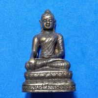 ราคา พระพุทธนิมิตรองค์ดำ หลวงปู่ศรี ปริสุทโธ วัดหน้าพระลาน จ.สระบุรี "เนื้อทองแดงรมดำ อุดผง ปี 2547 สวยๆไม่มีกล่อง #ประกันแท่ (45801079270)