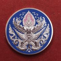 ราคา เหรียญครุฑมิ่งมงคล ชนิดลงยา กรมธนารักษ์ ครบ 91 ปี (สีน้ำเงิน) ปี 2567 (42453948282)