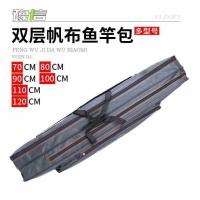 ราคา กระเป๋าผ้าใบสองชั้นสำหรับตกปลา พกพาอุปกรณ์สะดวก ใช้งานได้ทั้งบนบกและทะเล (52853997113)