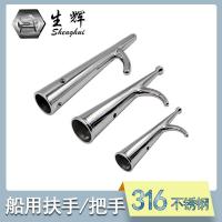 ราคา ขอเกี่ยวเรือสแตนเลสเกรด 316 สำหรับยอร์ช/สปีดโบ๊ท (หลายขนาด) อุปกรณ์จอดเรือ (44903870538)