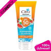 ราคา CITRA - Sunscreen Serum Water Melon Mint SPF50 PA++++ (170 ml.) ซิตร้า เซรั่มกันแดด สูตรวอเตอร์เมลอน มิ้นท์ เอสพีเอฟ 50 (22358254415)