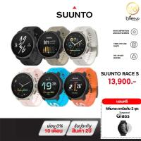 ราคา Suunto Race S นาฬิกาสปอร์ต GPS หน้าจอสี AMOLED (ประกันศูนย์ไทย 2 ปี) (26361540588)