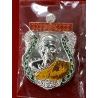 ราคา เหรียญเศรษฐีน้อยเนื้อเงินหลวงปู่ฮกวัดราษฎร์เรืองสุข.จ.ชลบุรีรับประกันแท้ครับ (11113324400)