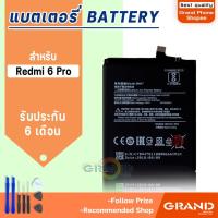 ราคา แบตเตอรี่ xiaomi Redmi 6 Pro แบตเตอรี่xiaomi Redmi6 Pro Battery แบต xiaomi Redmi 6 Pro มีประกัน 6 เดือน (40326757744)