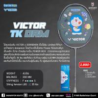 ราคา ไม้แบดมินตัน Victor X Doraemon TK-DRM (28873896774)