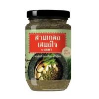 ราคา สามเกลอ เสมอใจ รากผักชี กระเทียม พริกไทย สำเร็จรูป ไม่อ้วน - เครื่องปรุง รสสุขภาพ ธรรมชาติ 100% 95 กรัม และ 200 กรัม (7830106181)
