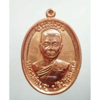 ราคา ยันต์ 8ทิศ ชนะมาร หลวงปู่บุญ สวนนิพพาน วัดปอแดง นครราชสีมา (12703542201)