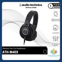 ราคา Audio -Technica หูฟัง รุ่น ATH-M40x - Black (40400970620)