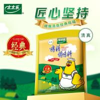 ราคา โทโทเล่ ฮาลาล ได้รับการรับรอง บูยาลอน, 200ก เป็นกลุ่ม หีบห่อ - รสเข้มข้นรับประกันคุณภาพ (56504395111)