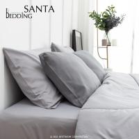 ราคา SANTA Bedding ชุดผ้าปูที่นอนพร้อมผ้านวม สีเทาอ่อน สีเทาเข้ม (12145887286)