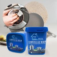 ราคา พร้อมส่ง!! ครีมขัดหม้อ ครีมขัดล้อแม็กซ์ น้ำยาขัดสนิม ขัดไฟหน้ารถ ขัดเบาะหนัง ครีมขขัดคราบเอนกประสงค์ น้ำยาขัดแสตนเลส (14932269312)