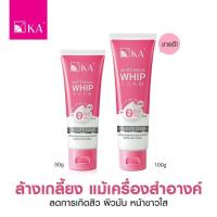 ราคา KA White Magic Whip Foam/เคเอไวท์เมจิกวิปโฟม ของแท้% (22886674773)