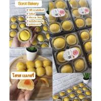 ราคา ขนมเปี๊ยะไส้ถั่วไข่เค็ม 6 ชิ้น อบควันเทียน หอม หวาน อร่อย (20046613911)