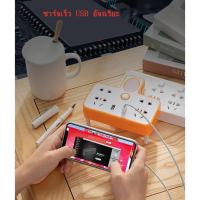 ราคา ปลั๊ก ✔✔ปลั๊ก 2 ตา พร้อมช่องเสียบ USB✔✔ปลั๊กเพิ่มช่องเสียบผนัง+แปลง 2 ขาเป็น 3 ขา ทำให้เสียบปลั๊ก 3 ขาได้ในปลั๊กแบบเก่า (27755233402)