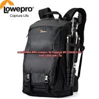 ราคา กระเป๋ากล้อง Lowepro รุ่น Fastpack BP 250AW II รุ่นใหม่ มือ 1 (12912991299)