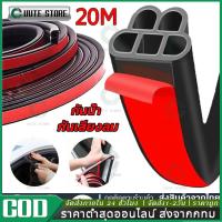 ราคา 20 เมตร กาวกันเสียงรถยนต์ B-Shape ยางกันขอบประตู ยางกันเสียงรถยนต์ ยางกันเสียง ยางขอบประตู กันเสียงลม กันน้ำ ยางลดเสียง (26741102789)