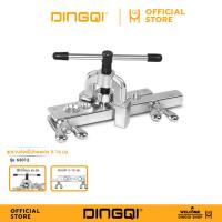 ราคา DINGQI ชุดบานท่อแป๊ปทองแดง รุ่น 63012 (26132337477)