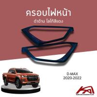 ราคา ครอบไฟหน้า D-max 2020-2022 ดำด้าน โลโก้ D-max สีแดง (8709678311)