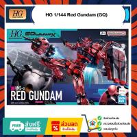 ราคา HG 1/144 Red Gundam (GQ) (25647278310)