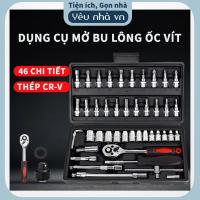 ราคา [ผลิตภัณฑ์มาตรฐาน 1] ชุดซ่อมเครื่องมือซ่อมรถยนต์และรถจักรยานยนต์โดยเฉพาะ 46 ชิ้น - รักบ้านเวียดนาม (41663540366)
