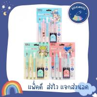 ราคา M&G ชุดปากกาหมึกซึมพร้อมที่ลบและหลอดหมึกสีน้ำเงิน (9665956834)