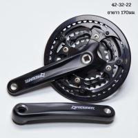 ราคา ชุดขาจานจักรยานเสือภูเขาพร้อมใบจาน PROWHEEL 48/38/28 42/34/24 (21561086429)