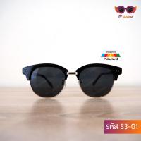 ราคา แว่นกันแดด ทรง Clubmaster เลนส์โพลาไรซ์ สไตล์วินเทจ (รับประกันวัสดุอย่างดี) (2629998608)