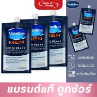 ราคา [ แพ็ค 3 ซอง ] วาสลีน เซรั่มกันแดด Vaseline Men UV Protection SPF 30 PA+++ ขนาด 7กรัม (27586446470)