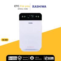 ราคา KASHIWA เครื่องฟอกอากาศ ขนาด 30 ตรม. Air Purifier รุ่น IM-001 กรองฝุ่น PM 2.5 ฟอกอากาศ (24466111368)