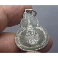 ราคา เหรียญ เนื้อเงิน แท้ % ที่ระลึกฉลองพระที่นั่งเวหาศจำรูญครบ 100 ปี หลังยันต์แปดทิศ ปี พศ.2532 หายาก (22313545724)