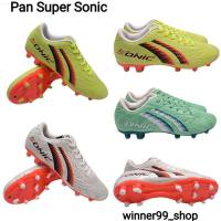 ราคา Pan รองเท้าสตั๊ดแพน Pan SUPER SONIC 23.2 PFS5AE รองท็อป ราคา1,790 บาท รุ่นใหม่ล่าสุด(โอเวอร์ไซส์ 0.5) (24679737486)