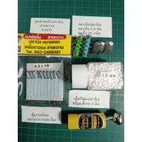 ราคา ชุดสายหน้า0.3x10 ชุดตะกร้อวิ่งพร้อมตะกั่ว 2 ชุดเม็ดโฟม 1 ขวดตุ้มกระโดด 1 ลูกงานปลานิลสายหวาน (57150143397)