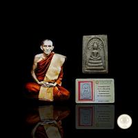 ราคา ประกันแท้ พระสมเด็จปรกโพธิ์ หลวงพ่อกวย ชุตินฺธโร ปี 2512 เนื้อผงน้ำมัน พิธีมหาพุทธาภิเษกวัดราชนัดดา กรุงเทพฯ หลวงพ่อกวย (44064885963)