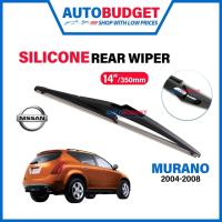 ราคา NISSAN MURANO 2004-2008 ใบปัดน้ําฝนซิลิโคนด้านหลัง (14") MURANO ที่ปัดน้ําฝนด้านหลัง AUTOBUDGET NISSAN MURANO (45303569026)