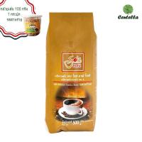 ราคา เมล็ดกาแฟคั่วโซเล่คาเฟ่โกล์500ก*1 ฟรี บานาน่า แฟมิลี่ กล้วยเส้น 100 กรัม 1 กระปุก รสสาหร่าย (1676051542)