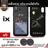 ราคา เคส เกมส์บอย กันกระแทก เล่นได้จริง สำหรับ ไอโฟน 6+,7,8,X แถมถ่านให้2เม็ดCase For iPhone 6+ playable (1294781156)