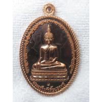 ราคา เหรียญพระเจ้าเก้าตื๊อนวฤทธิ์ รุ่น๑ "สมปรารถนาฟ้าประทาน" หลวงพ่อเจริญ ฐานยุตโต อธิฐานจิต วัดอัมพวัน บ้านม่วงคำอีสิงห์ จ.อ (46401885197)