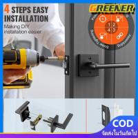 ราคา Greener ชุดมือจับก้านโยก ฐานเหลี่ยม สีดำด้าน มือจับ ก้านโยกประตู ลูกบิดประตู ก้านโยก ลูกบิด เขาควาย ประตู มือจับประตู (40160795919)