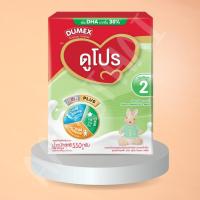 ราคา Dupro ดูเม็กซ์ ดูโปร ซูเปอร์มิกซ์ สูตร2 550กรัม (6354469535)