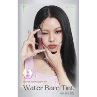 ราคา Peripera Water Bare Tint (23784622146)