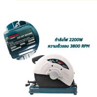 ราคา แท่นไฟเบอร์ 14 นิ้ว B O S CH แถม ฉากแม่เหล็ก ตัดไม่ส่าย เสียแน่น รุ่นสู้งานหนัก (28662692554)